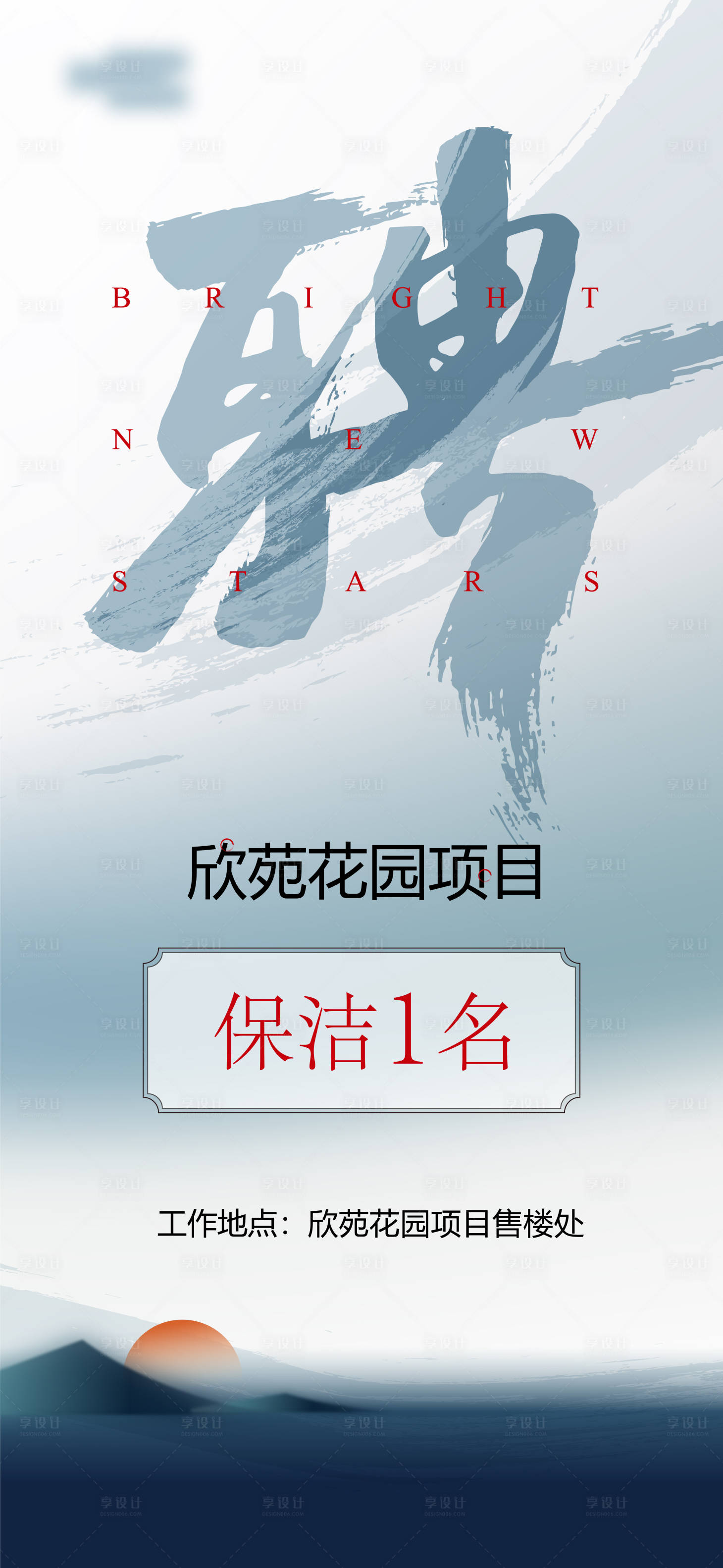 源文件下载【享设计】搜索编号：63590027385266813【实景现房 】