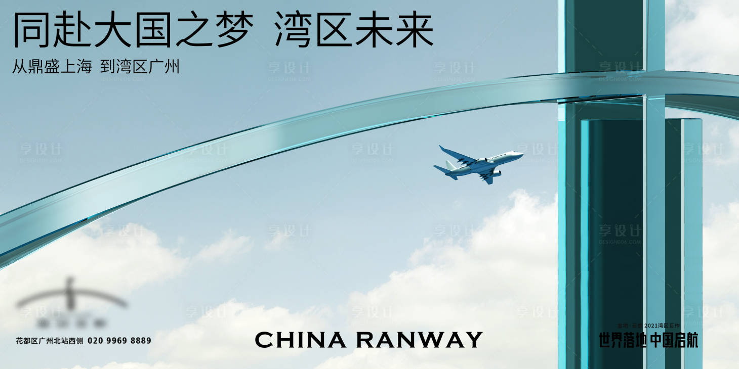 源文件下载【享设计】搜索编号：10570027529391349【主画面】