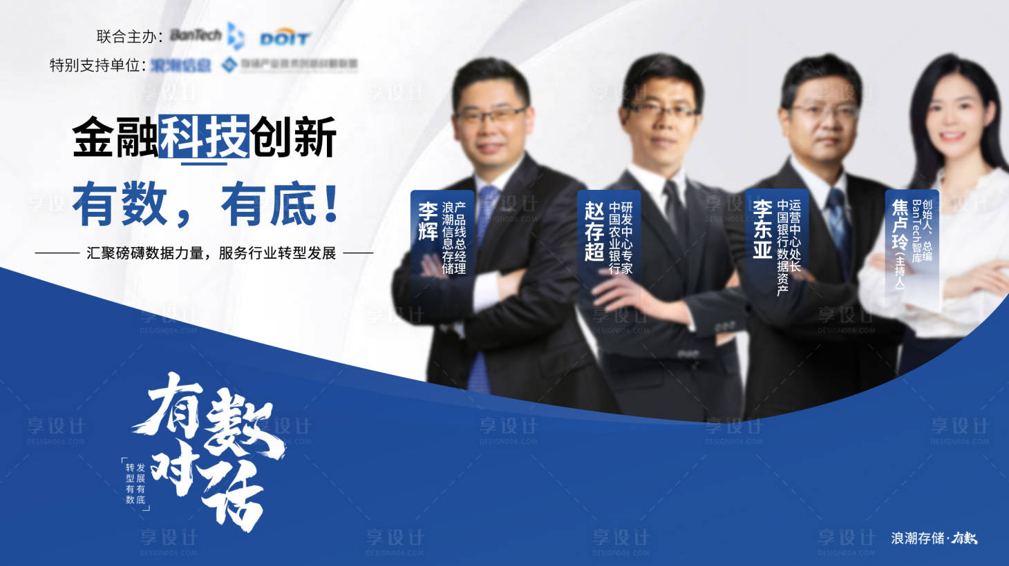 源文件下載【享設(shè)計(jì)】搜索編號(hào)：60930027298203298【海報(bào)】