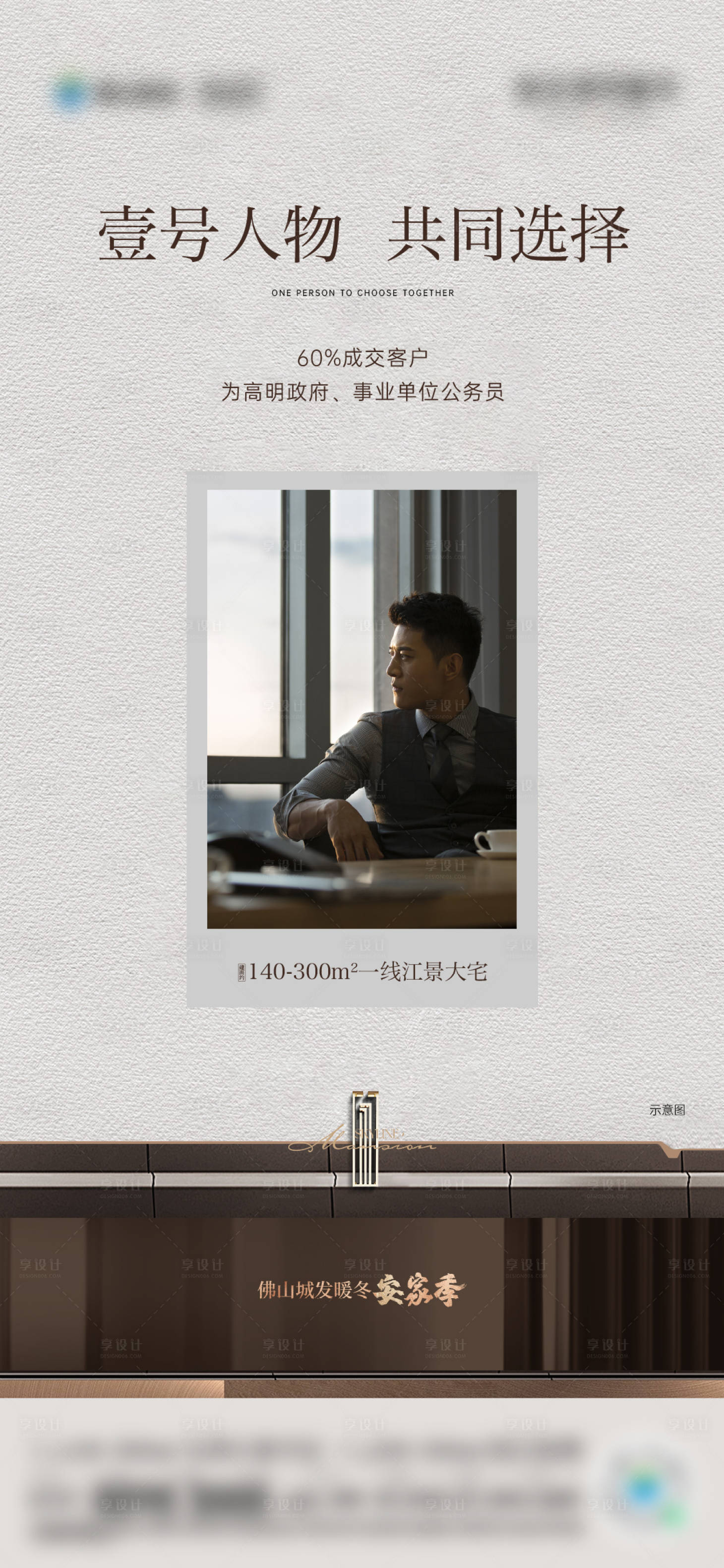 源文件下載【價值稿】編號：25250027450622940