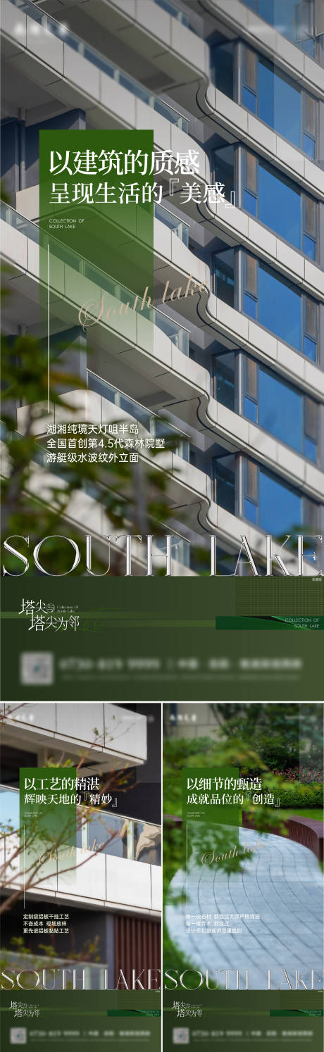 源文件下载【享设计】搜索编号：54810027371997282【实景价值点海报】
