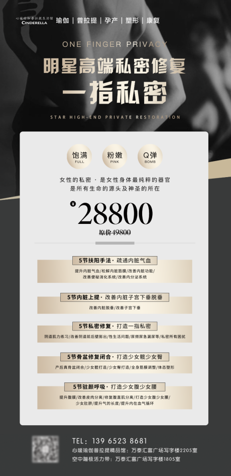 源文件下载【私密修复】编号：51390027600098322