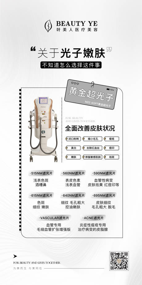 源文件下载【仪器】编号：57600027233024168