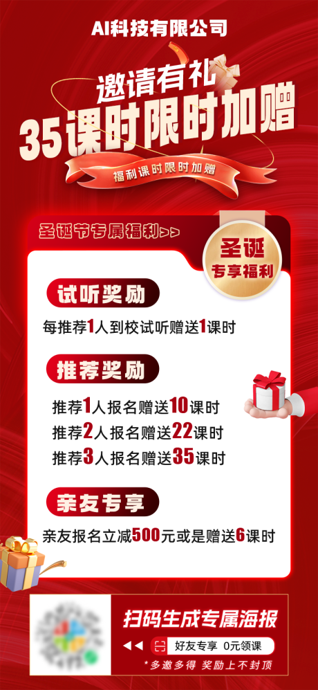 源文件下载【享设计】搜索编号：59690027180765652【双11限时加增】