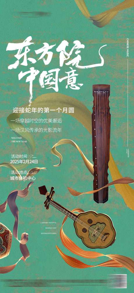 源文件下載【地產活動稿】編號：76770027078041148