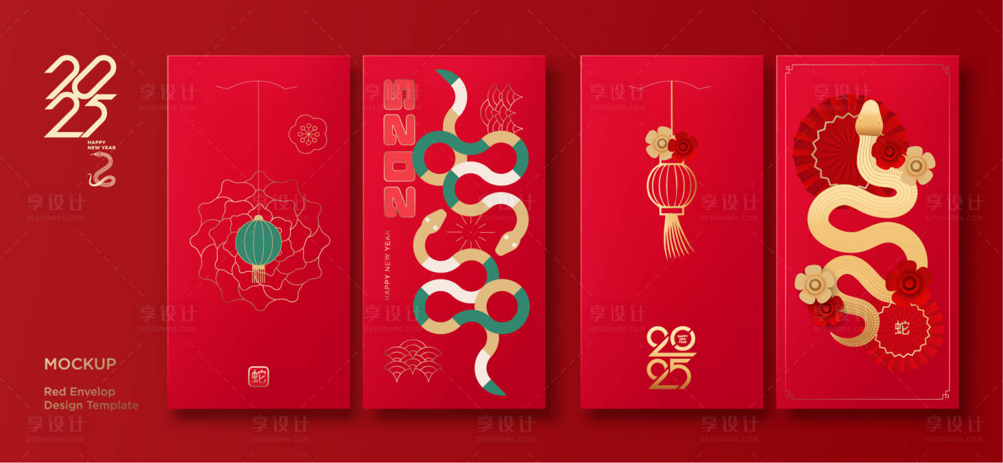 源文件下載【享設計】搜索編號：61900027489652569【2025蛇年新年紅包】