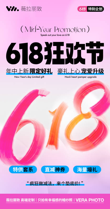 源文件下载【618活动主K】编号：83460027145879569