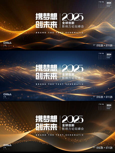 源文件下载【会议  】编号：31310027270379388