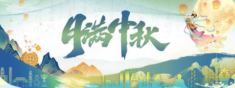 源文件下载【享设计】搜索编号：41590027175976429【月满中秋海报】