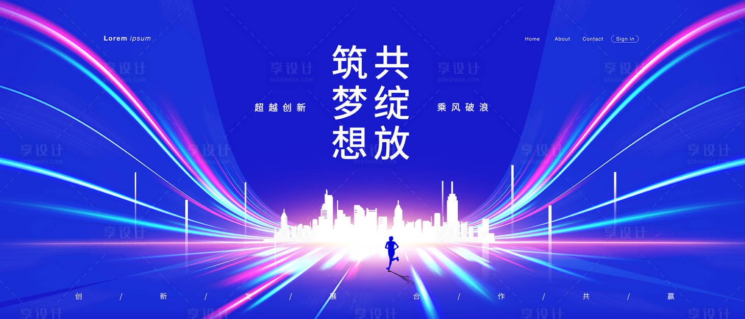 源文件下載【享設計】搜索編號：48210027233961604【藍色科技背景板】