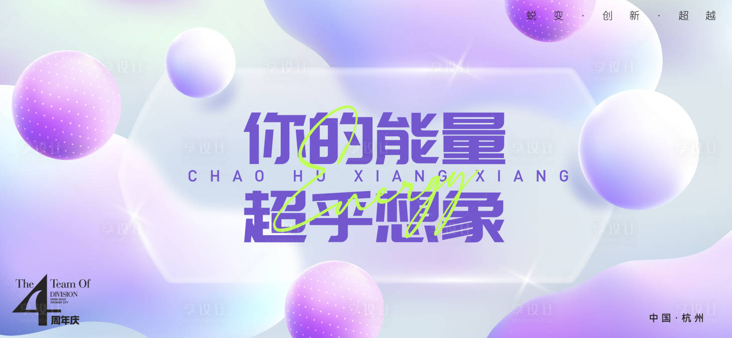 源文件下載【享設計】搜索編號：88610027075699057【科技產品發布會背景板】