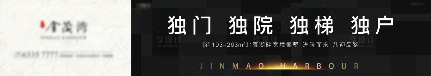 源文件下载【享设计】搜索编号：88310027095287000【户外围挡海报】