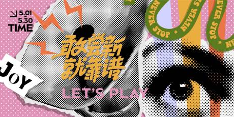 源文件下载【享设计】搜索编号：28950027429736715【音乐会活动主视觉】