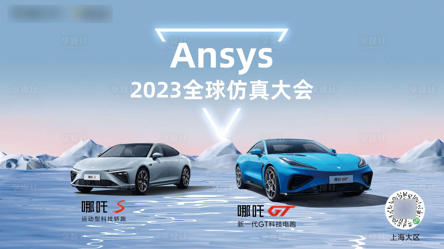 源文件下載【全球仿真大會】編號：29260027313308327