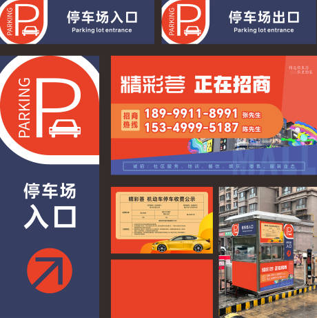 源文件下载【岗亭设计】编号：25790027304068076