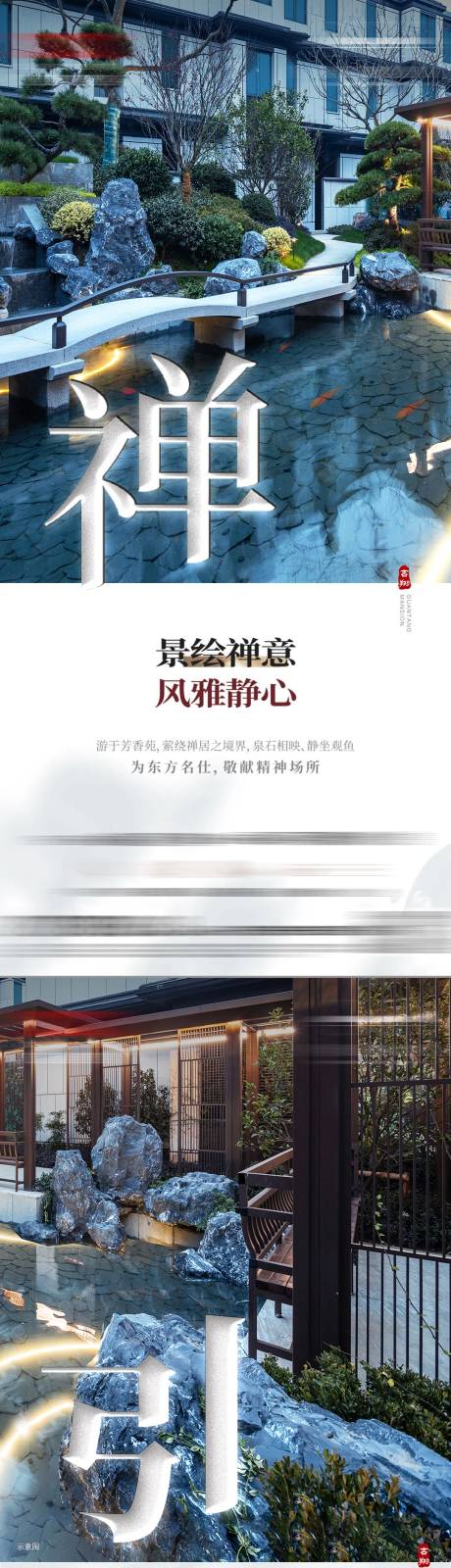 源文件下载【排屋别墅园林景观价值点】编号：43940027212621572