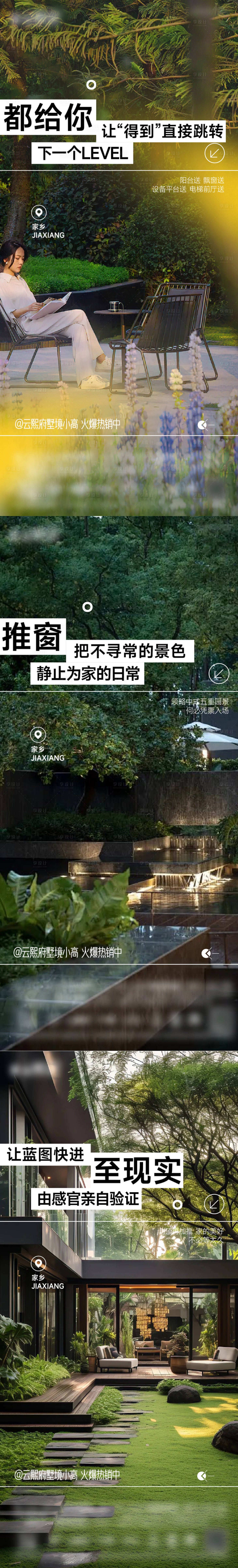 源文件下载【价值点微推】编号：27930027104963089