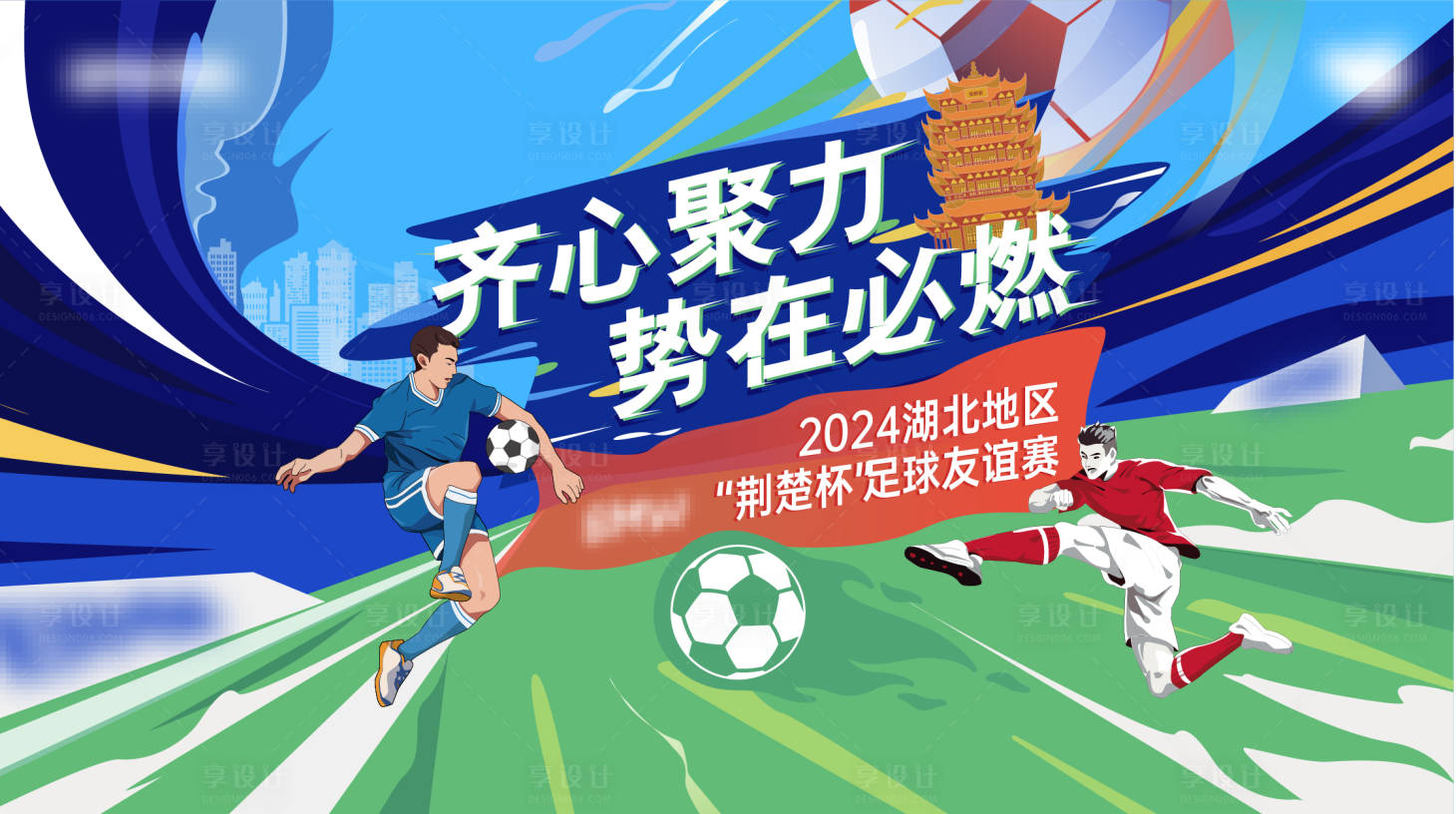 源文件下載【主畫面  】編號(hào)：96910027408539298