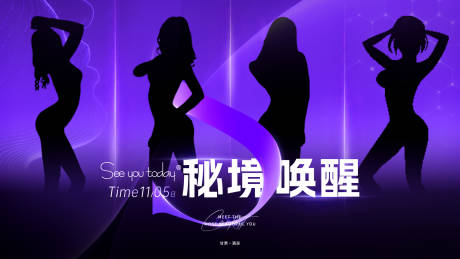 源文件下載【私密大會KV】編號：11970027144952230