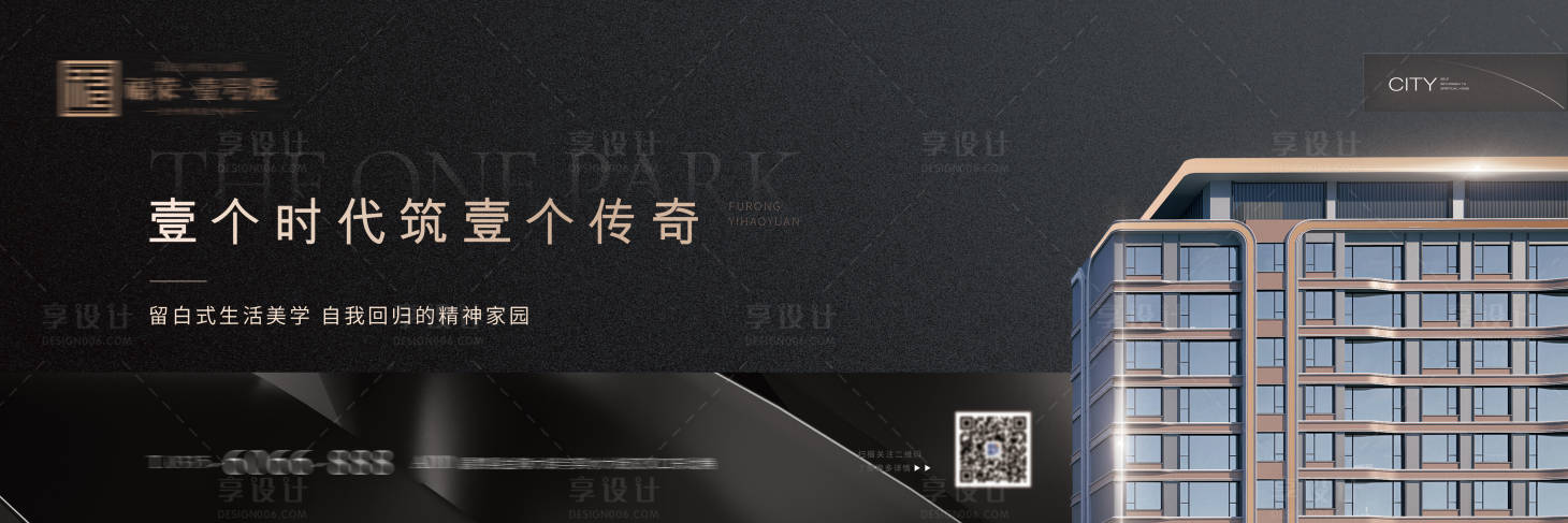 源文件下載【黑色大氣高端地產主畫面】編號：39980027218798722