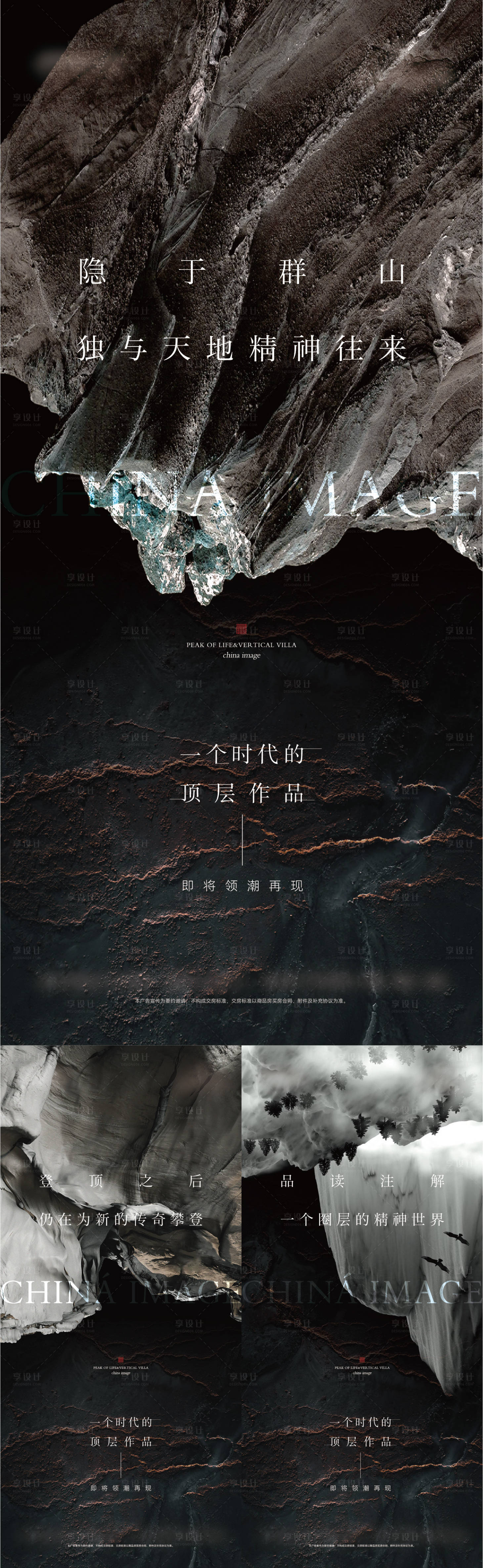 源文件下载【入市海报】编号：87660027079361796