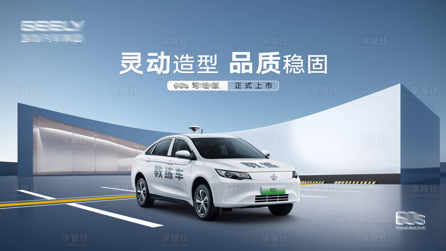 源文件下載【汽車上市 】編號(hào)：67260027191139765