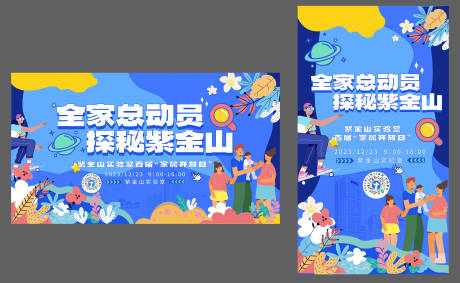 源文件下載【家庭日 】編號：25120027453993225