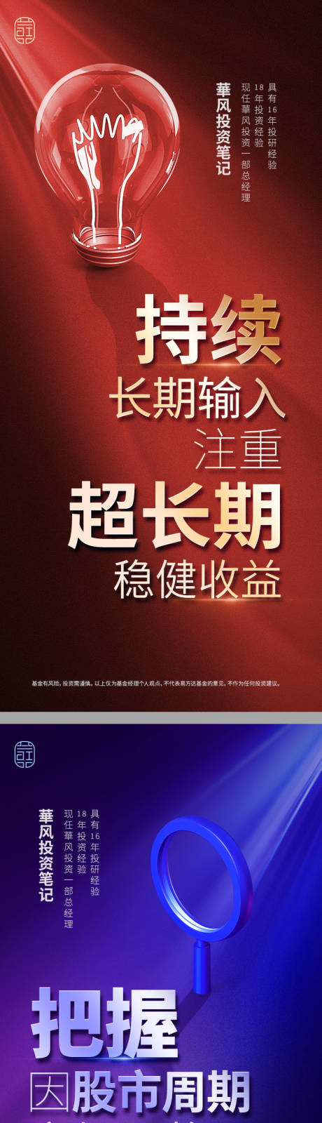 源文件下载【态度大字海报】编号：68430027242214421