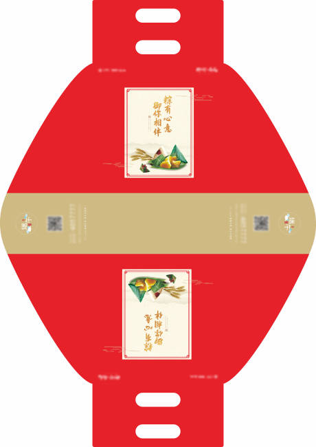 源文件下载【享设计】搜索编号：86490027292737490【端午节粽子手提礼盒包装】