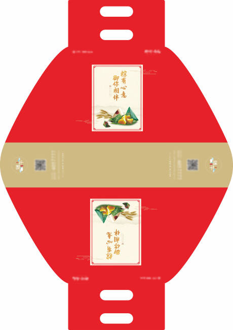 源文件下载【端午节粽子手提礼盒包装】编号：86490027292737490