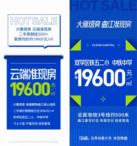 源文件下載【渠道 】編號：31450027249775174