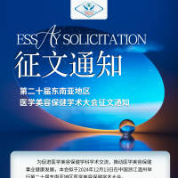 征文海报PSD 设计素材和海报模板免费下载-享设计