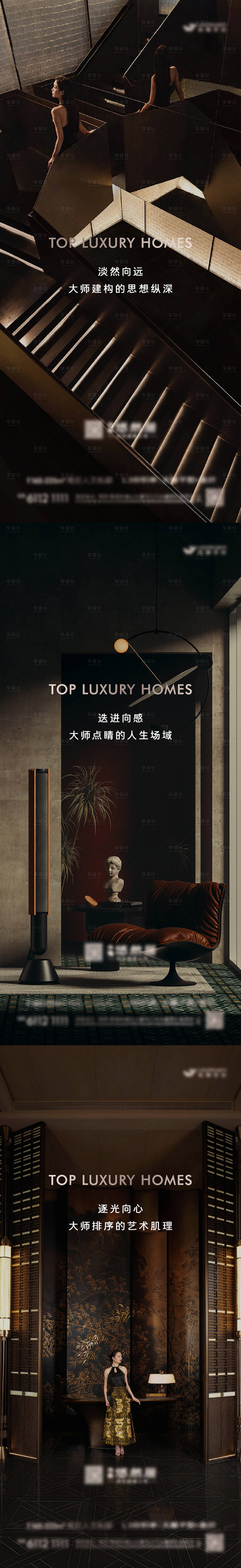 源文件下载【豪宅系列稿】编号：38940027394319293