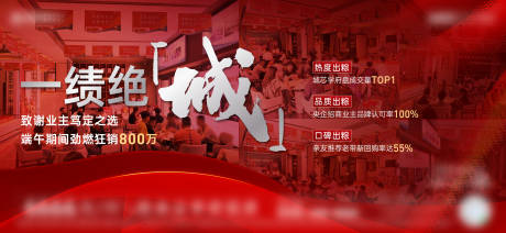 源文件下载【享设计】搜索编号：14560027312331084【热销海报】