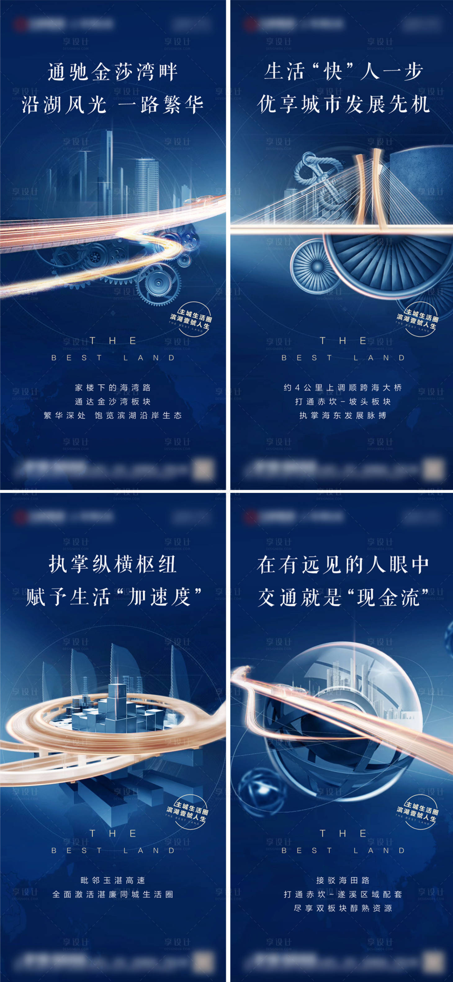 源文件下载【享设计】搜索编号：30240027115688327【价值点单图】