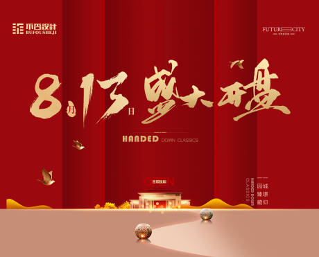 源文件下載【享設計】搜索編號：63520027588747193【桁架】