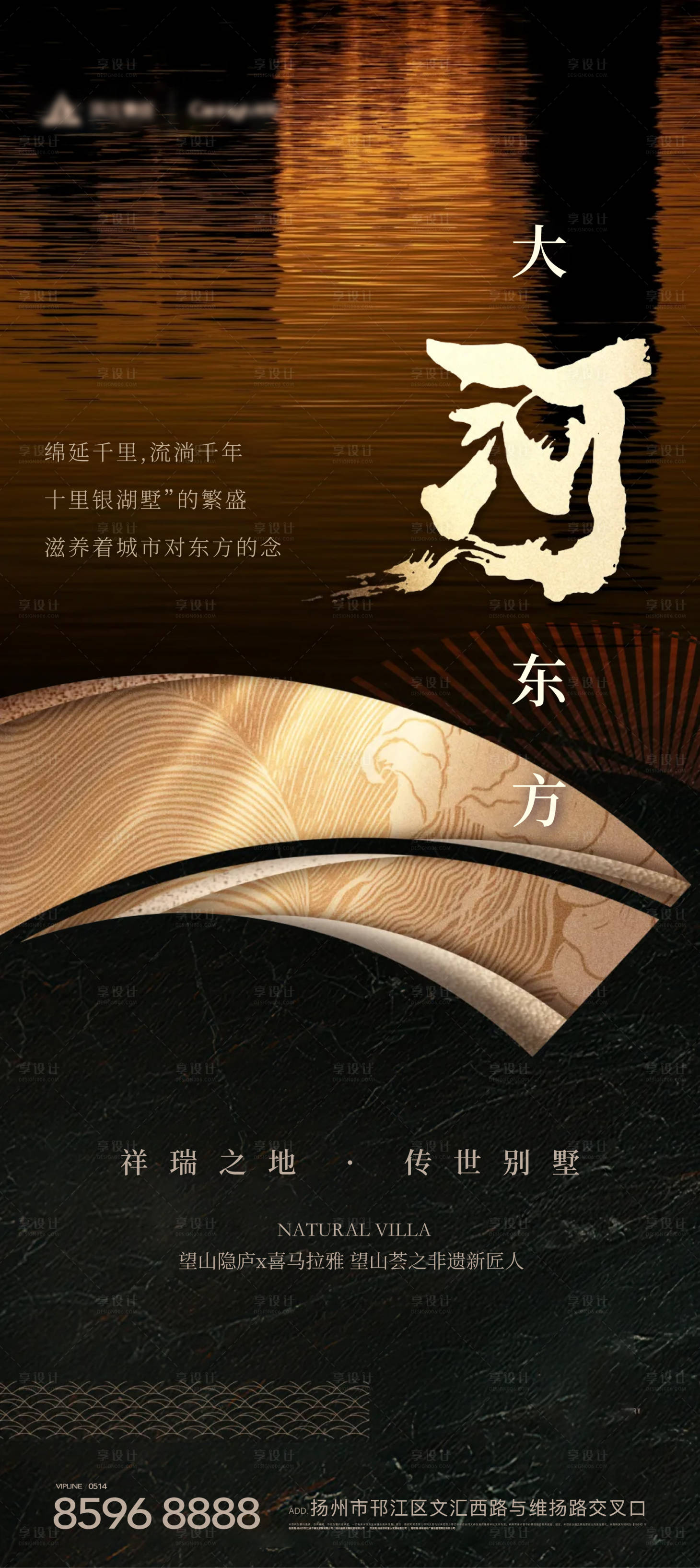 源文件下载【享设计】搜索编号：20210027108178286【地产新中式刷屏】