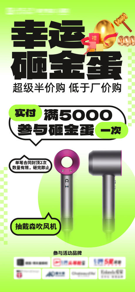 源文件下载【享设计】搜索编号：21980027526068213【幸运砸金蛋】