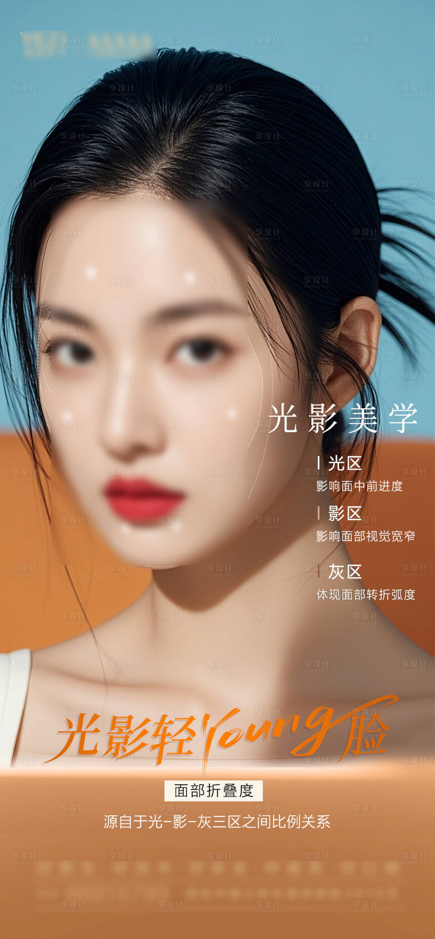 源文件下載【享設計】搜索編號：21150027463285201【注射 】