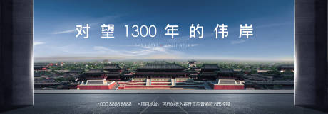 源文件下載【享設計】搜索編號：61680027140645478【房地產階段主畫面設計】
