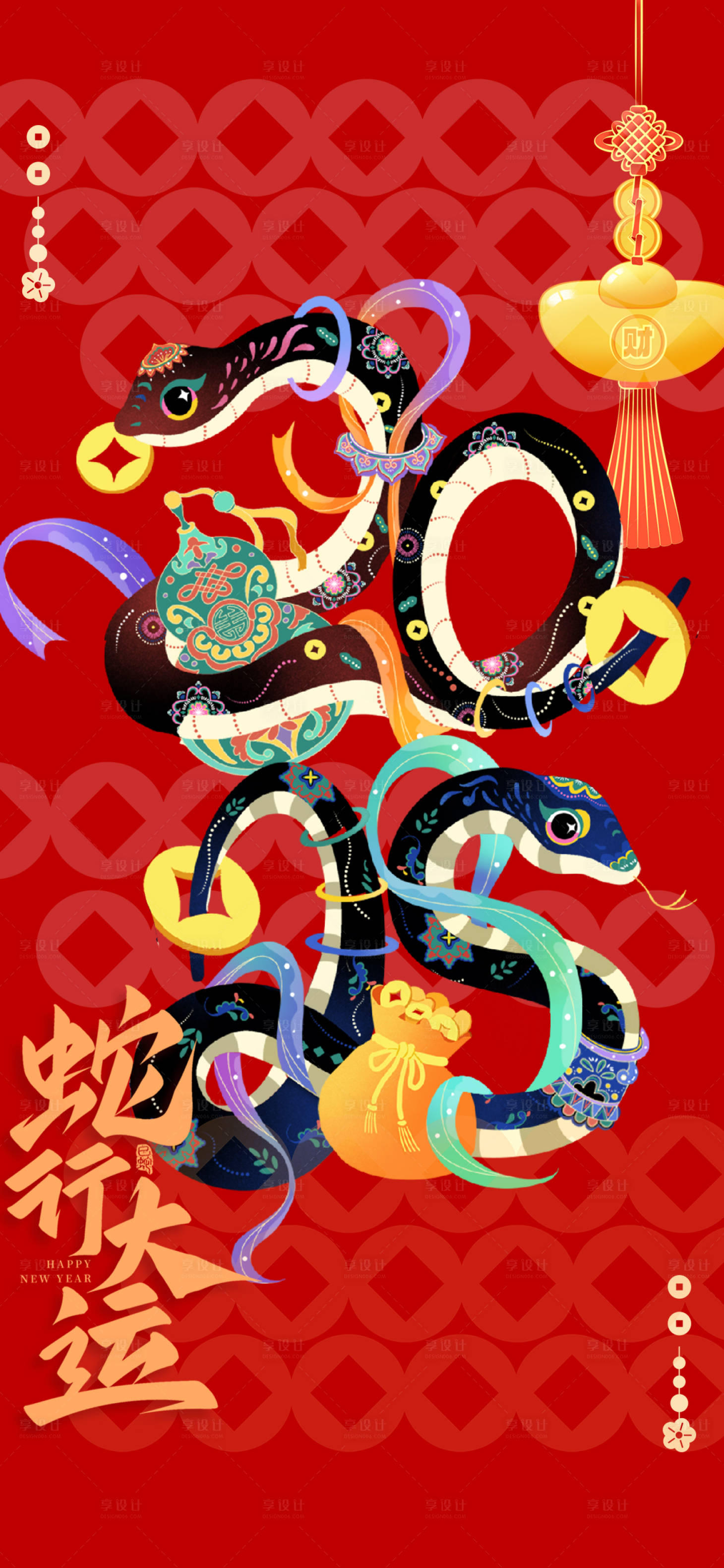 源文件下载【享设计】搜索编号：64360027414576160【蛇年新春插画海报】