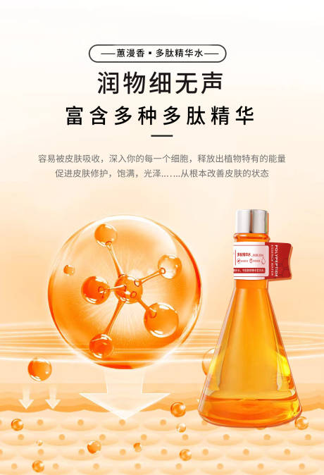 源文件下載【享設(shè)計(jì)】搜索編號(hào)：86070027361175046【面部化妝品】