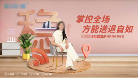 全光WIFI网络新体验