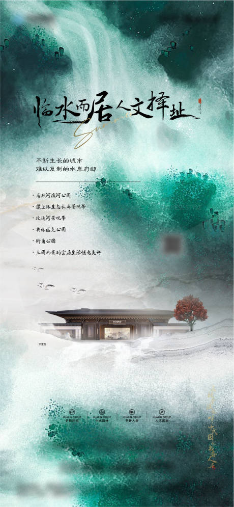 源文件下载【享设计】搜索编号：26120027455382367【水岸价值点海报】