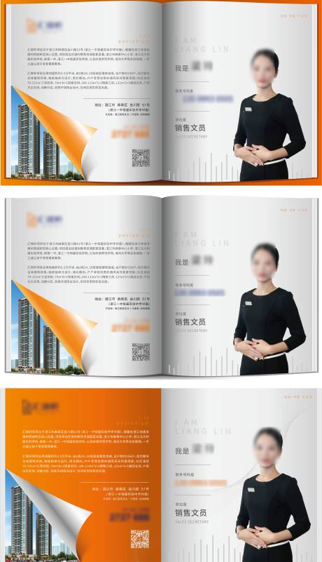 源文件下載【電子名片】編號：39540027189204784