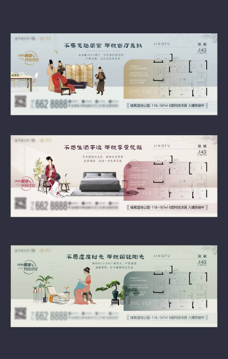 源文件下载【户型买点系列稿】编号：19500027510438641