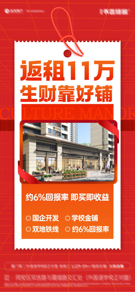 源文件下載【享設計】搜索編號：98180027194196510【雙11商鋪熱銷微單】