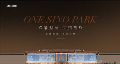 源文件下载【享设计】搜索编号：99660027218294812【地产建筑价值点海报展板】