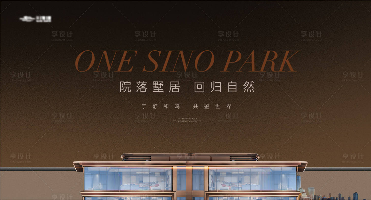 源文件下載【享設計】搜索編號：99660027218294812【地產建筑價值點海報展板】