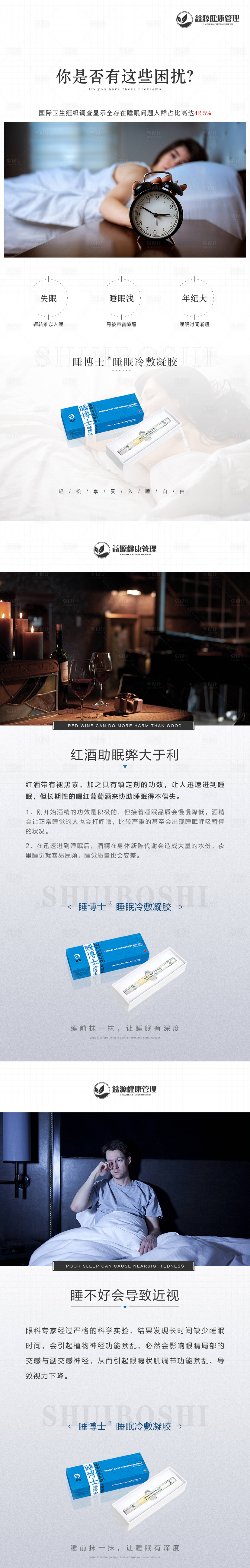 源文件下载【享设计】搜索编号：22440027523595612【产品海报】